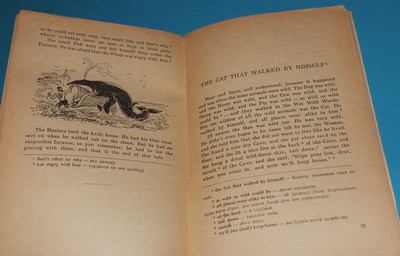 Just so Stories - Kipling