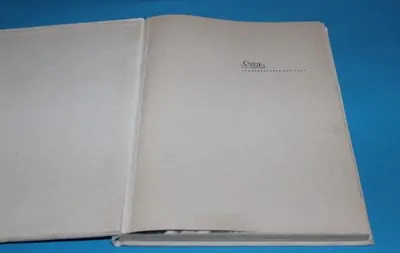 Bielou stopou - Sadílek, Brchel - slovensky
