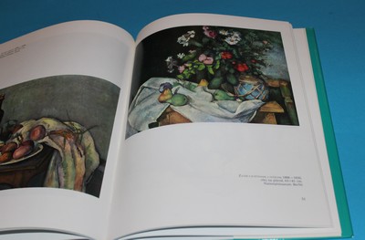 Cezanne - Taillandier