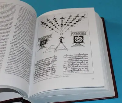 Judaismus, Křesťanství, Islám