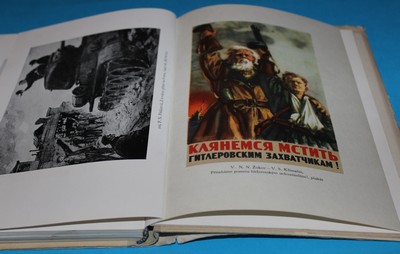 Velká vlastenecká válka v dílech sovětských umělců