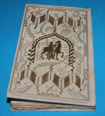 Den (1917-1922)  r.v. 1923