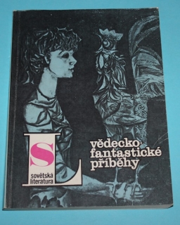 Sovětská literatura. Vědecko-fantastické příběhy (číslo 12)