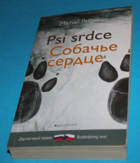 Psí srdce / Собачье сердце