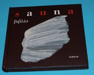 Sauna Biblio